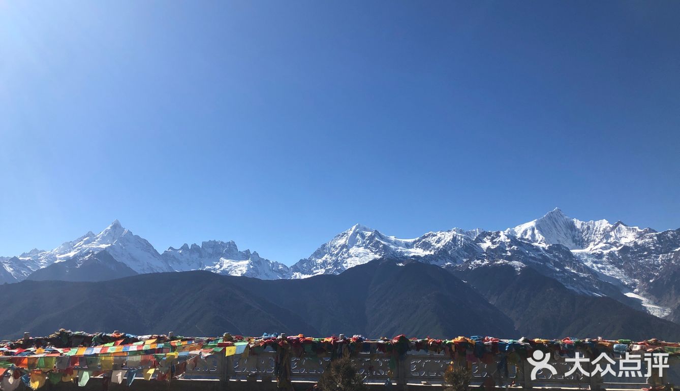 云南梅里雪山飞来寺观景台日照金山