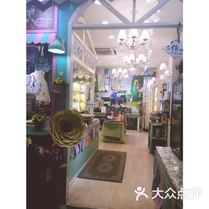 佟小曼手工茶饼坊(2店)-图片-鼓浪屿美食