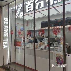 苏州美食栗子奶奶实拍图片-大众点评