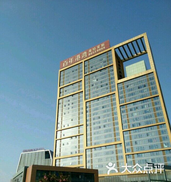百年港湾奥特莱斯-图片-大连购物-大众点评网