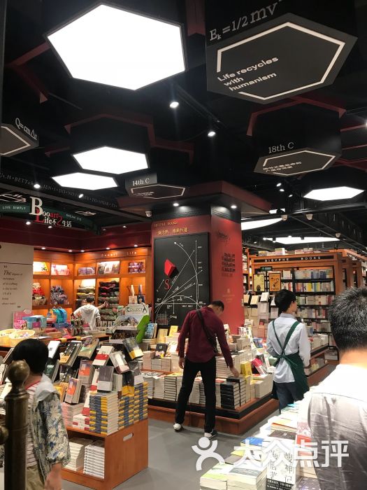 sisyphe books西西弗书店(龙湖滨江天街店)图片 第1张