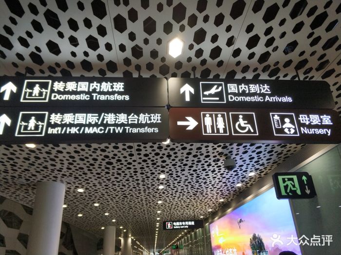 深圳宝安国际机场图片 - 第18张