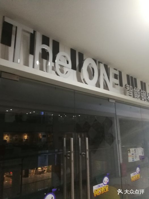 theone智能钢琴教室图片