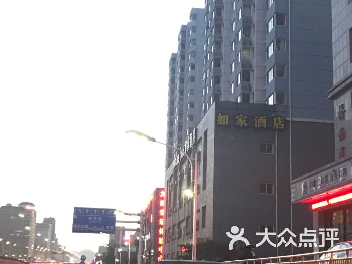 如家酒店(石家庄中华南大街槐安西路店)图片 - 第1张