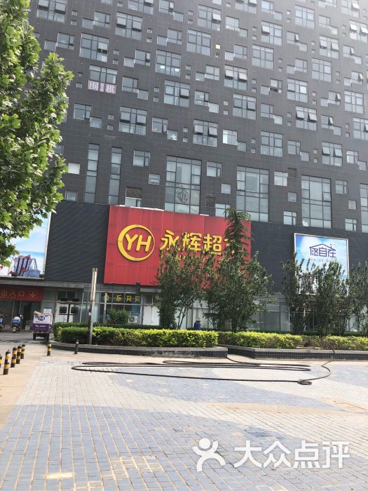 永辉超市:每次买的盒装蓝莓都是发霉的,草.北京