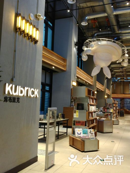 库布里克书店&café kubrick(华润万象天地店)图片 第4张