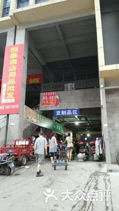 鑫朱雀农贸批发市场-图片-西安购物