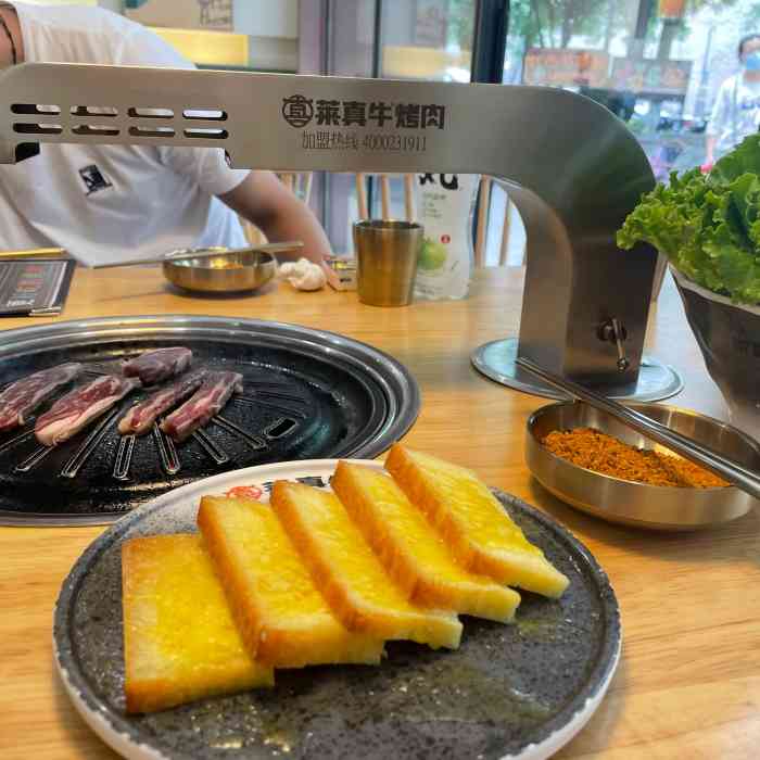莱真牛烤肉-"要说烤肉哪家强,这家真可以,哈哈哈哈90.