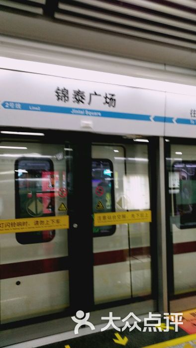 锦泰广场地铁站图片 - 第3张
