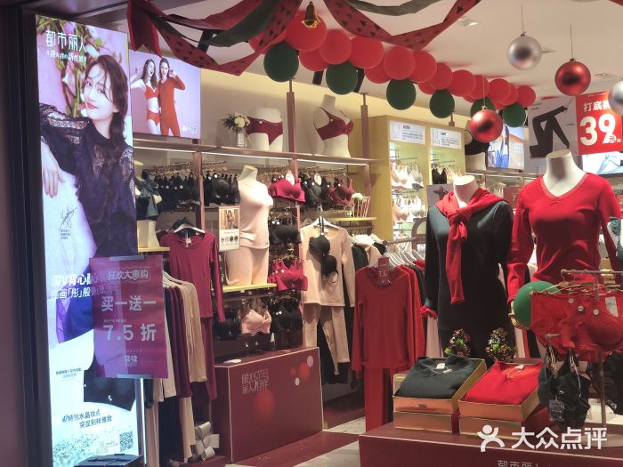 都市丽人图片