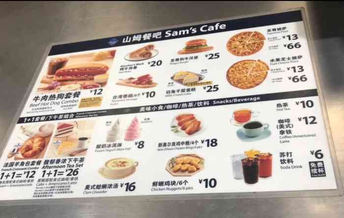 山姆美式餐吧-"菜单价目表在第二页,有牛肉卷,鸡肉卷
