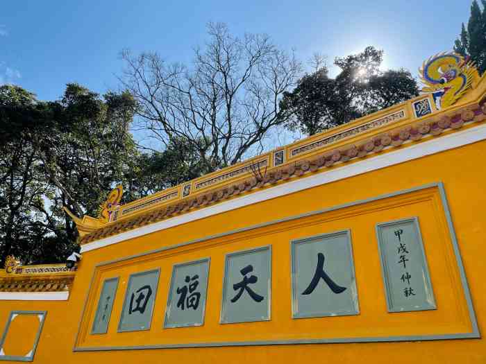 洛迦山-"在普陀山上对望那个形似睡佛的就是洛伽山,.