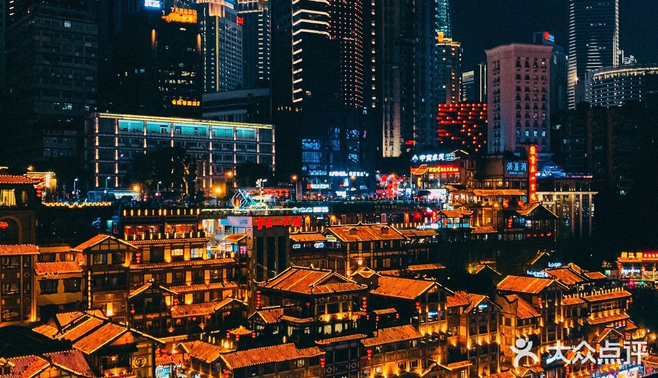 重庆洪崖洞夜景|现实版千与千寻的梦境