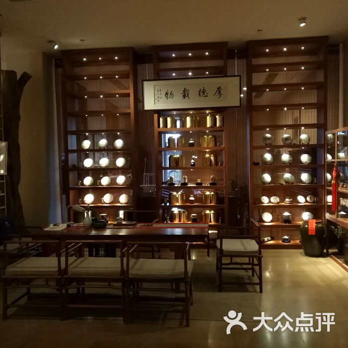 青峰白明           明心见性           明心见性