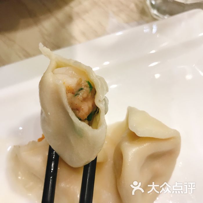 猪肉三鲜水饺