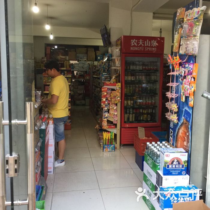 静华杂货店