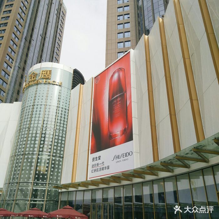 金鹰购物中心(高新店)-图片-西安购物-大众点评网