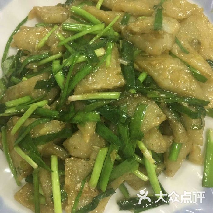 韭菜炒饹馇 糖吃多了牙就会疼 赵贞明11