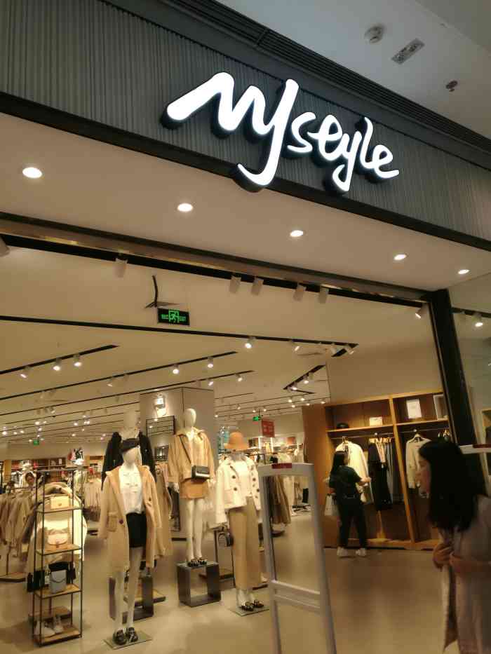 mjstyle(粤海仰忠汇店)-"[门店环境]北京路~粤海仰忠