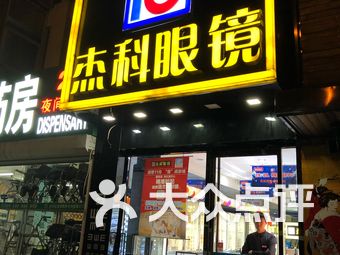 五道口内衣店_五道口职业技术学校(2)