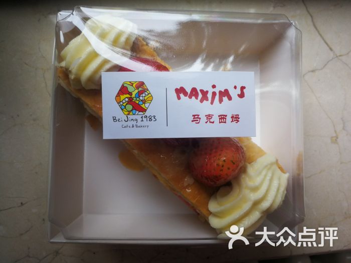 马克西姆面包房(崇文门店)图片 - 第2张