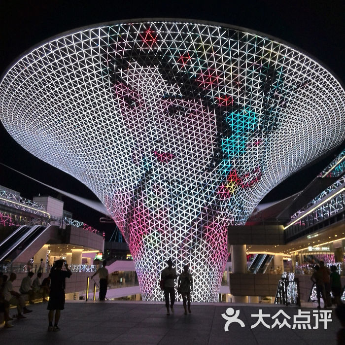 世博源