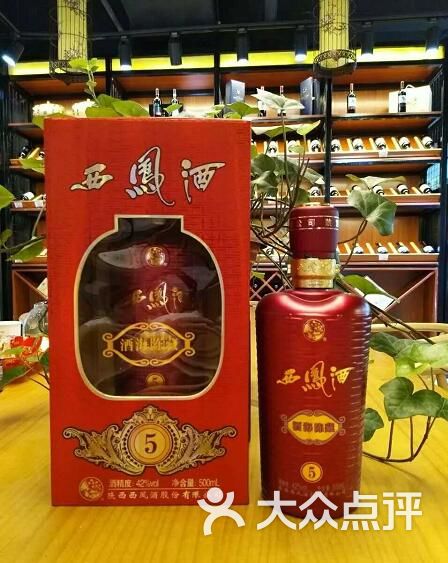 西凤酒酒海陈藏5号