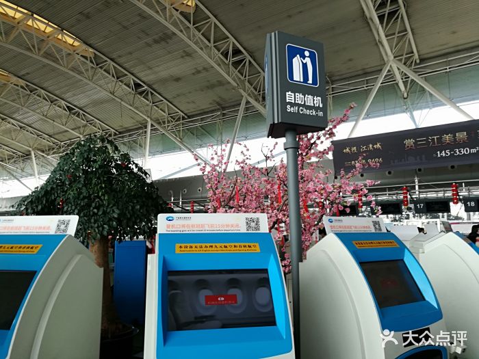 宁波栎社国际机场停车场