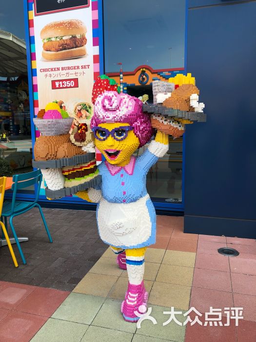 名古屋乐高乐园