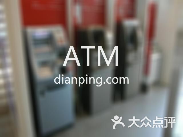 陜西省農村信用合作社ATM(洪山鎮)
