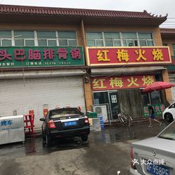 高碑店有多少人口_影视人在高碑店 卖口罩送外卖,半年200家公司搬离(2)