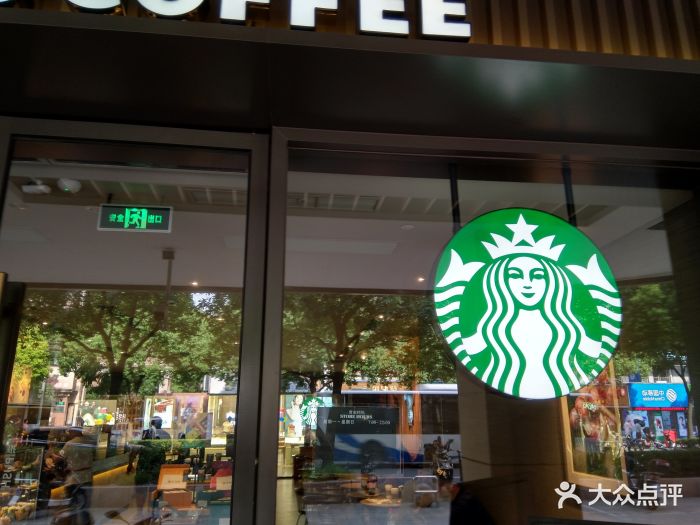 星巴克(百联临沂购物中心店)图片 第52张