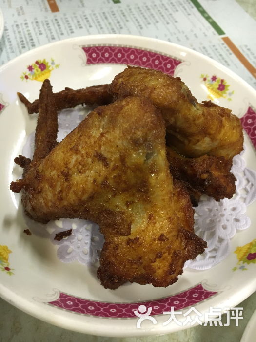 炸全翅