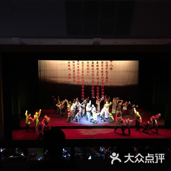 上海京剧院图片-北京剧场/剧院-大众点评网