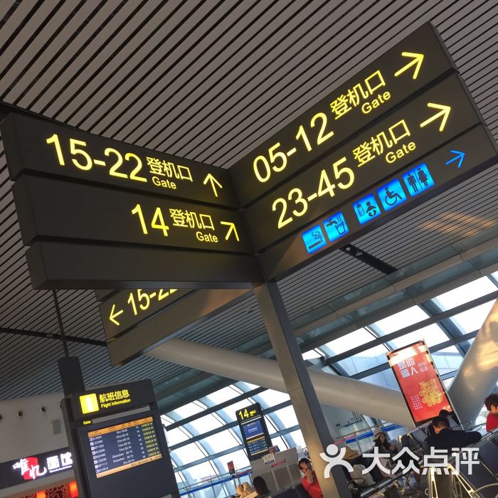 南宁吴圩国际机场-图片-南宁生活服务-大众点评网