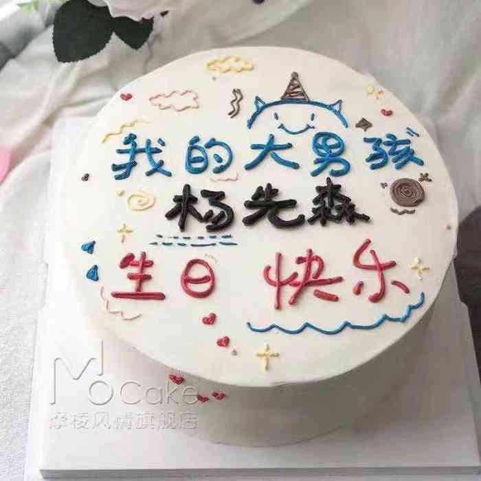 哈尼cake生日蛋糕(中街店)