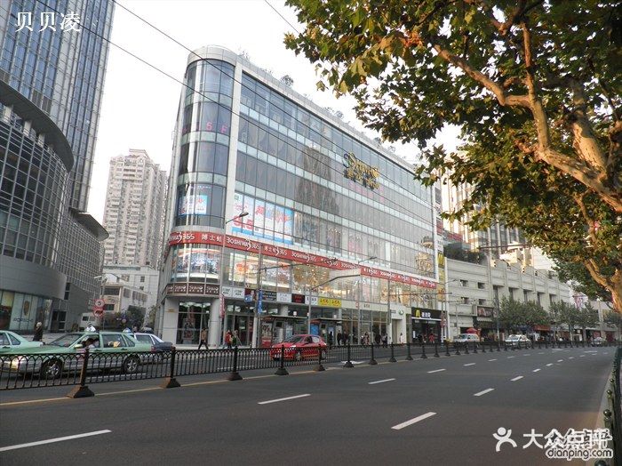 1南京西路258号世茂商都