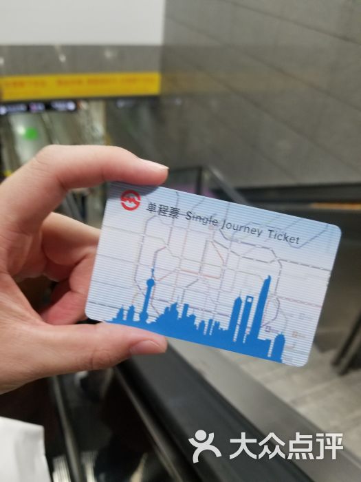 陕西南路地铁站