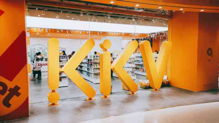 kkv(鞍山大悦城主力店"基本是鞍山最全的小商品集合店了每次去大.