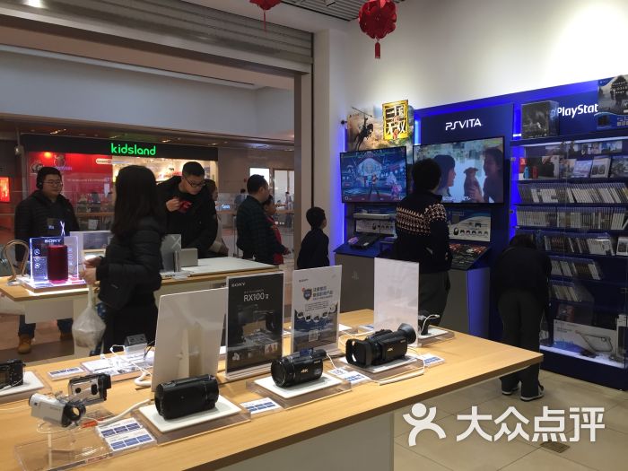 Sony 索尼指定店(壹方购物中心店)