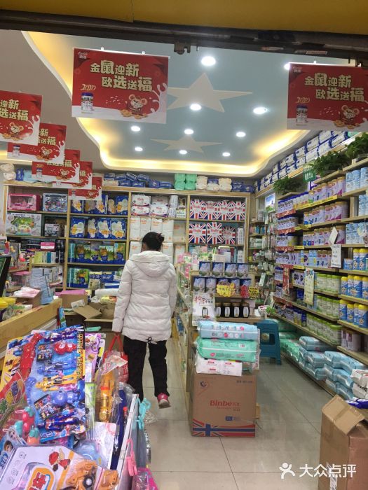 店内环境