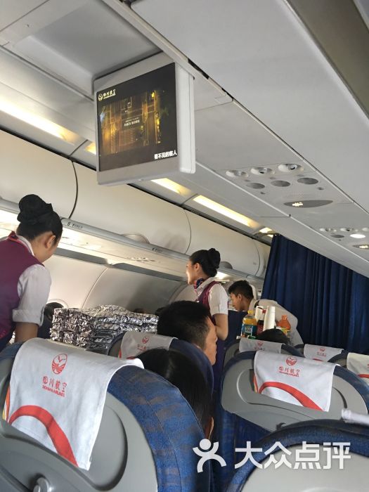 四川航空:成都双流机场,川航基本占了整个.成都