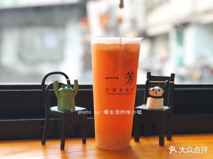 一芳·台湾水果茶(星湖店)桃桃水果茶图片 第4张