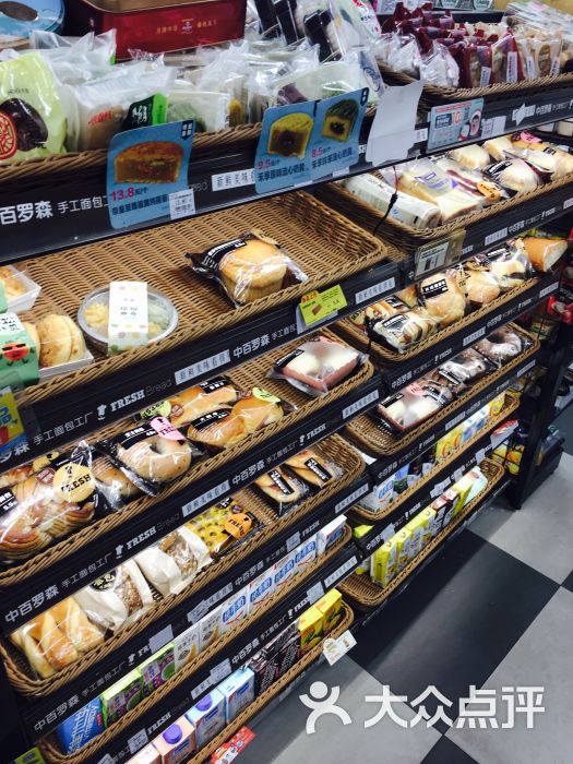 中百罗森(光谷国际广场店)图片 第1张