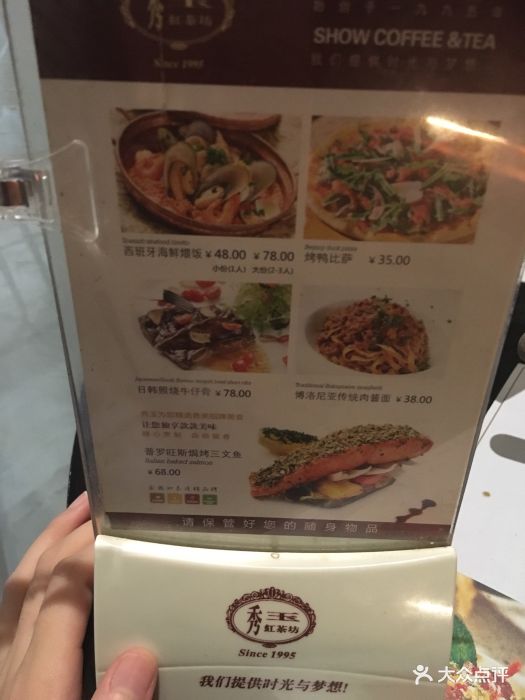 秀玉红茶坊(销品茂店-价目表-菜单图片-武汉美食-大众点评网