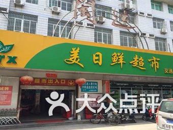 附近五金店