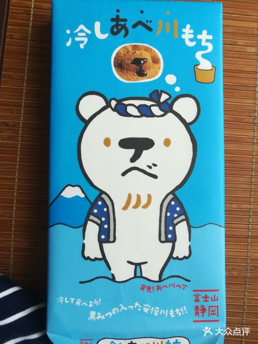 关西国际机场直营免税店(本馆南店)