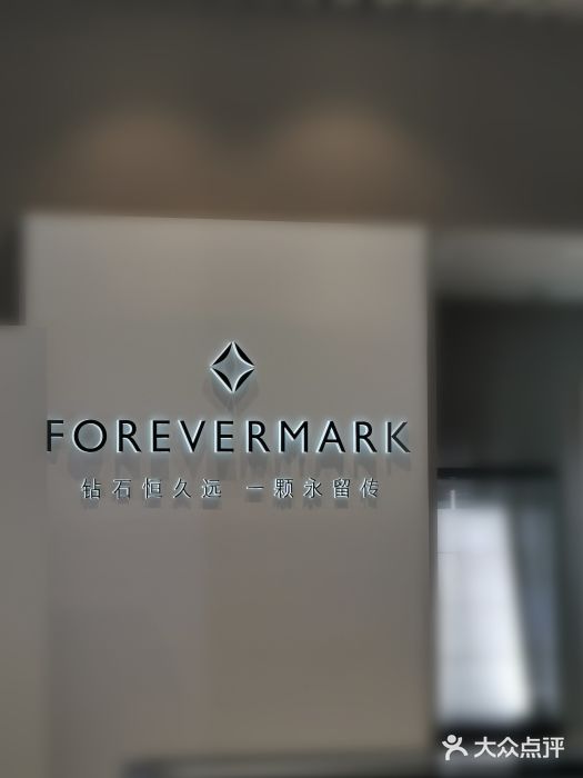 forevermark(菜市口百货中心店)图片