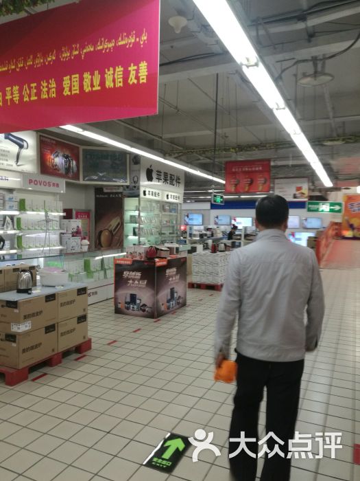 好家乡超市(青年路店)图片 - 第14张