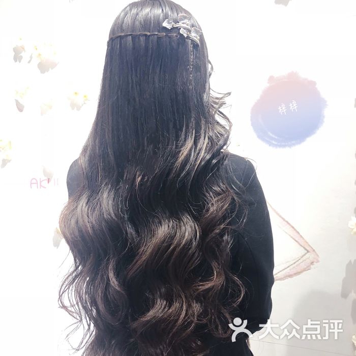 流行美